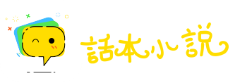 抱诚守真网